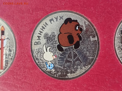 25 рублей цветные - 20230726_121354