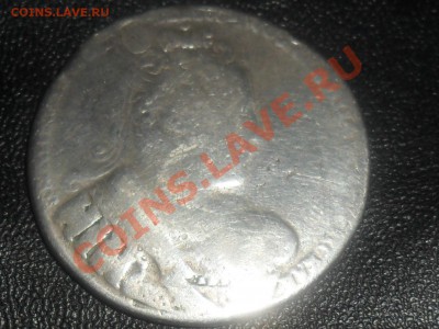 монета рубль 1733г. - SAM_3442.JPG