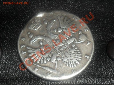 монета рубль 1733г. - SAM_3444.JPG