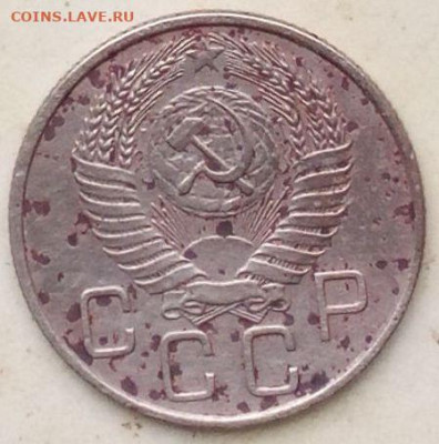 20 копеек 1955 шт. 3 копеек 1954 - IMG_20230726_142115_521