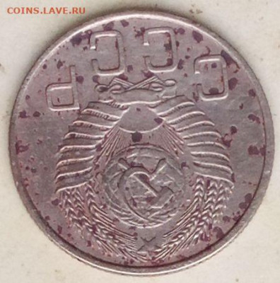 20 копеек 1955 шт. 3 копеек 1954 - IMG_20230726_142115_521~2