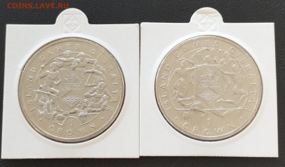 1 крона 1995 Гибралтар 2 шт. Островные игры до 29.07 - IMG_20230726_075605