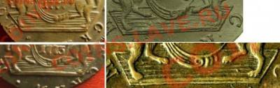 5 копеек 1773 г. и 1777 г. КМ Красивая "Сибирь" - lotok