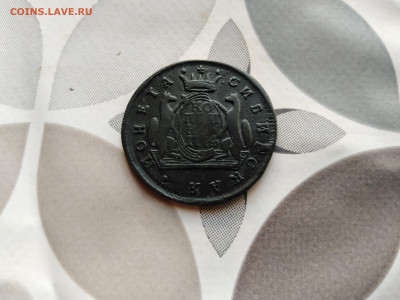Копейка 1774 сибирь до 30.07.2023 - 1774