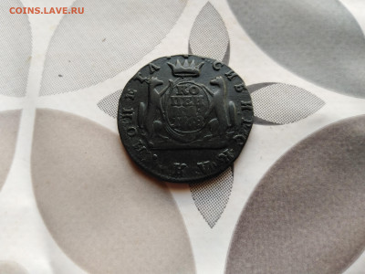 Копейка 1768 сибирь до 30.07.2023 - 1768