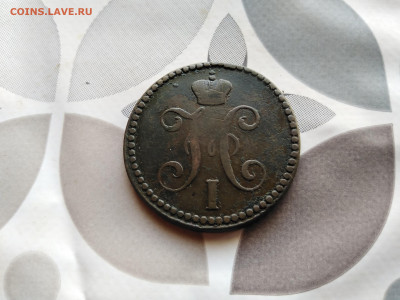 2 копейки серебромъ 1844 СМ до 30.07.2023 - 1844 (2)