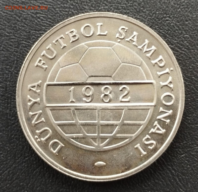 100 лир 1982 г. Турция футбол до 29.07 - IMG_20230724_165815