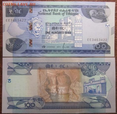 Боны, пресс, разные страны. - IMG_6662.JPG