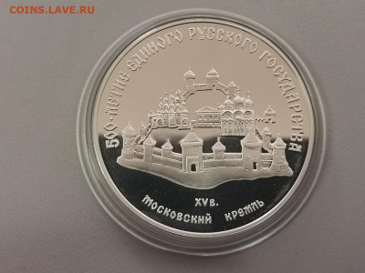 3 рубля 1989 Московский кремль , Ag900, до 02.08 - Y СССР Кремль-1
