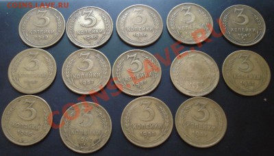 3 копеечники(14 шт) 1946-1957 до 29.12.11(21-00) - 3 копейки рев.JPG