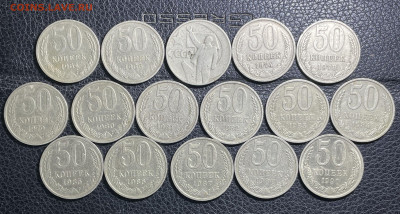 50 копеек 1964-1990 (16 монет) до 28.07.2023 в 22.00 - Фото 16.07.2023, 15 17 25