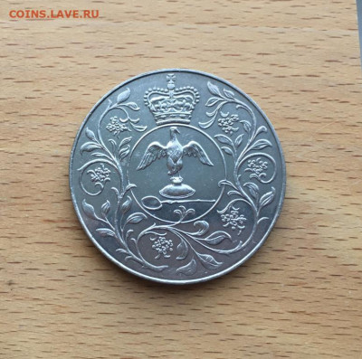 Крона Шайба Великобритания 25 пенсов 1977 25 лет правления - krona_shajba_velikobritanija_25_pensov_1977_25_let_pravlenija_korolevy_elizavety_ii (1)