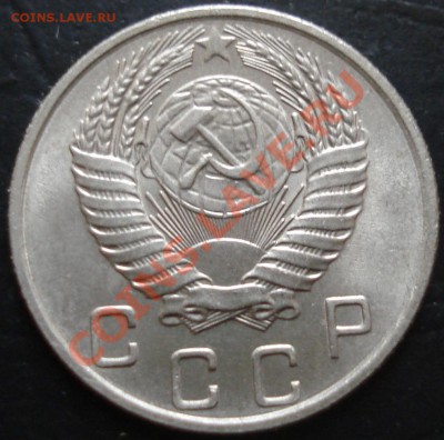 10 копеек 1955 UNC до 290.12.11(21-00) - 10-55 ав.JPG