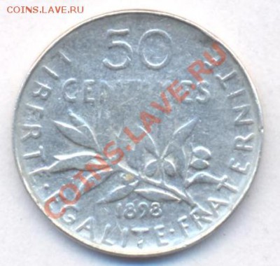 Ag Франция 50 сантимов 1898 г.До 27.12.11 г. 21-00 МСК. - Франция 98