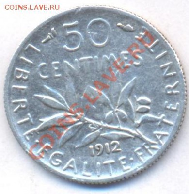 Ag Франция 50 сантимов 1912 г.До 27.12.11 г. 21-00 МСК. - Франция 12