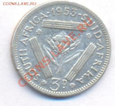 Ag ЮАР 3 пенса 1953 г.До 27.12.11 г. 21-00 МСК. - ЮАР 53
