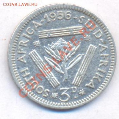 Ag ЮАР 3 пенса 1956 г. До 27.12.11 г. 21-00 МСК. - ЮАР 56