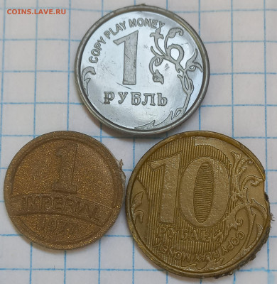 Жетоны разные,(14шт)телефон.метро.макдональдс.мон.двор до 30 - 20230727_111750