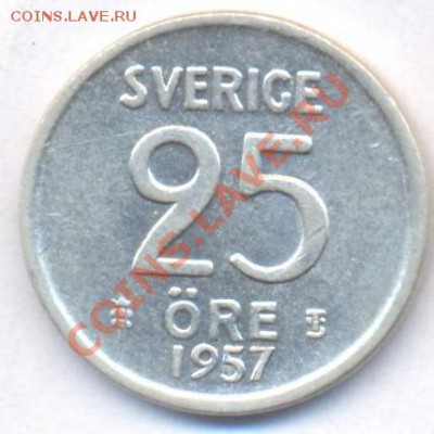 Ag Швеция 25 эре 1957 г.До 27.12.11 г. 21-00 МСК. - Швеция 57