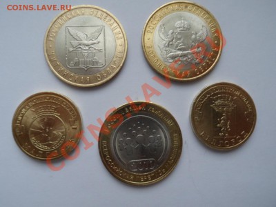 набор 70 лет ВОСР 1,3,5 руб.-блеск. До 25.12.11 - SAM_0373.JPG