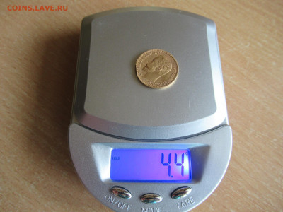 5 рублей 1898 до 31.07.23 в 22.00 мск - IMG_0649.JPG