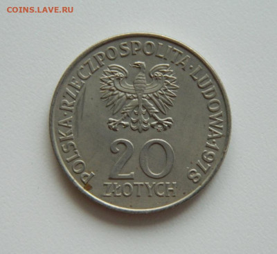Польша 20 злотых 1978 г. (Юбилейная) до 02.08.23 - DSCN1677.JPG