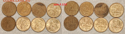 50к 2007 М НЕЧАСТ. шт.4.3А,Б,4.12А,В 41шт. 29.07.2023 22:00 - IMG20230727144835