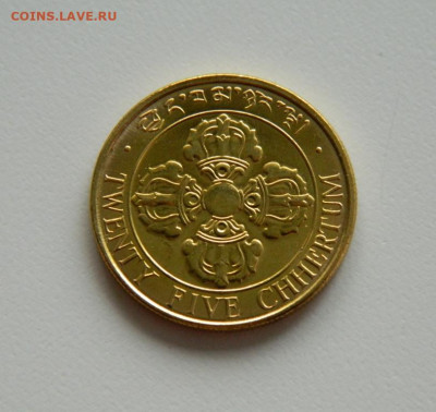 Бутан 25 чартум 1979 года (Карпы) до 02.08.23 - DSCN1769.JPG