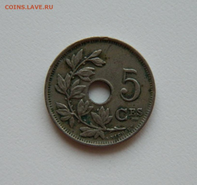 Бельгия 5 сантимов 1926 г. до 02.08.23 - DSCN3641.JPG