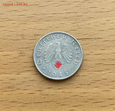 Германия - Третий рейх 10 пфеннигов (рейхспфеннигов) 1945 - IMG_9624.JPG