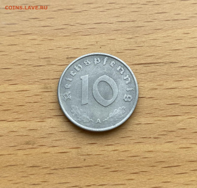Германия - Третий рейх 10 пфеннигов (рейхспфеннигов) 1945 - IMG_9621.JPG
