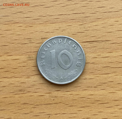 Германия - Третий рейх 10 пфеннигов (рейхспфеннигов) 1945 - IMG_9619.JPG