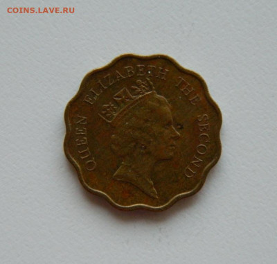 Британский Гонконг 20 центов 1991 г. до 02.08.23 - DSCN3630.JPG