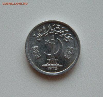 Пакистан 1 пайс 1975 г. до 02.08.23 - DSCN3602.JPG