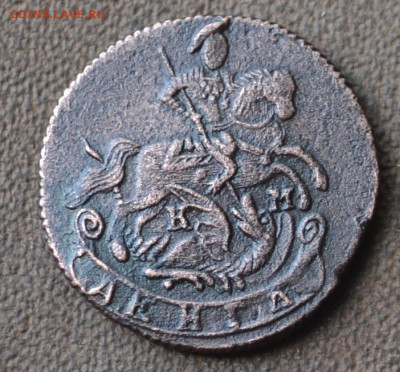 деньга 1789 км, R1 - 2в2.JPG