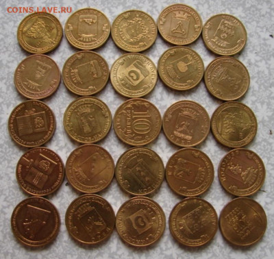 10 руб гальваника 178 шт. До 2.08.23.   22-00 - DSC08550.JPG