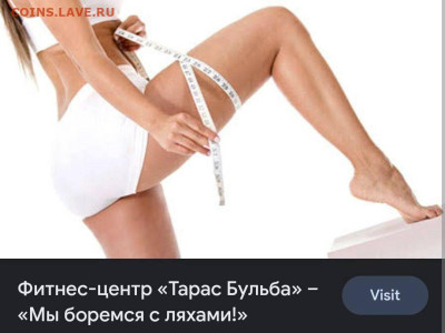 юмор - 230727