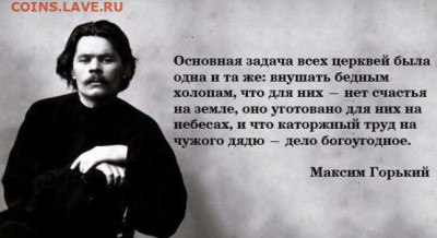 О религиях... разных.... разное... - религия11