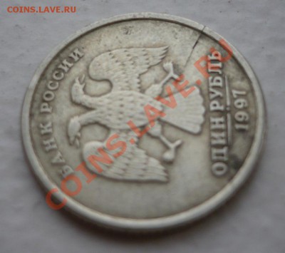 7 монет-браков с номинала до 27.12.2011 23:00 МСК - 1.2.JPG