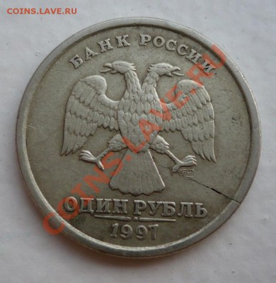 7 монет-браков с номинала до 27.12.2011 23:00 МСК - 1.3.JPG