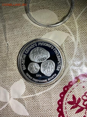3 руб 1989  Первые Общерусские монеты до 02.08 - KryI-8EjqN0