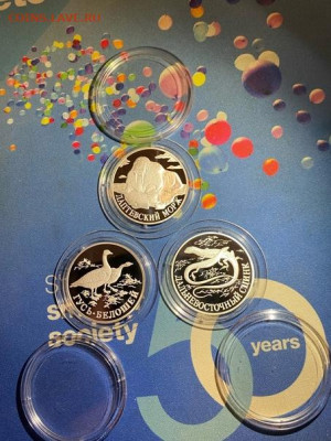 1 руб 1998  Красная книга Морж, Сцинк, Гусь, Комплект до 02. - FHjoFx3CegY