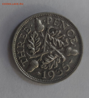 Великобритания 3 пенса 1936 г. до 22.00 по МСК 30.07.2023 - Великобритания_3пенса(1)