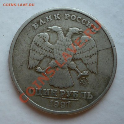 7 монет-браков с номинала до 27.12.2011 23:00 МСК - 4.2.JPG
