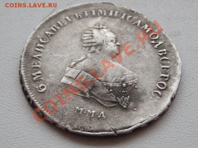 Полтина 1744г. ММД - SL733514.JPG