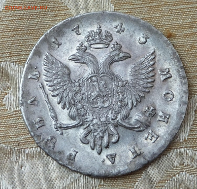 1 Рубль 1743 г. СПБ - DSCF3481.JPG