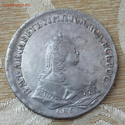 1 Рубль 1743 г. СПБ - DSCF3487.JPG