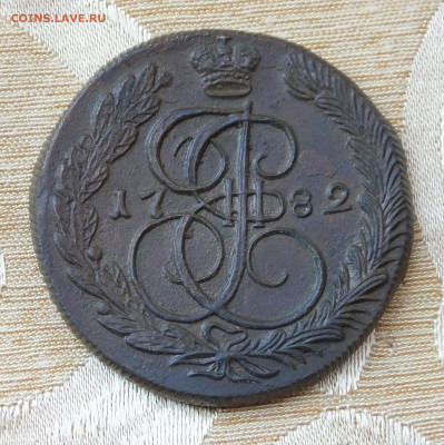 5 копеек 1782 г. КМ - DSCF3493.JPG