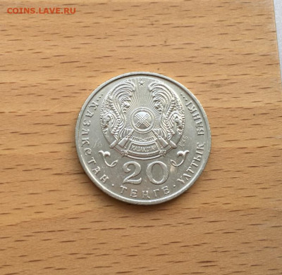Казахстан 20 тенге 1996 150 лет Джамбул Джабаев - kazakhstan_20_tenge_1996_150_let_so_dnja_rozhdenija_dzhambul_dzhabaev (1)