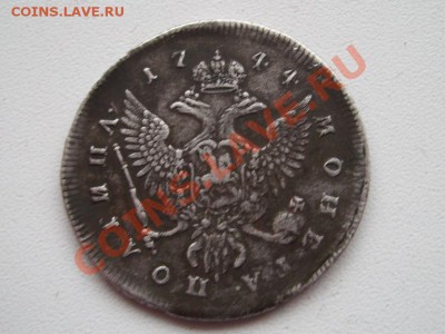 Полтина 1744г. ММД - SL733518.JPG